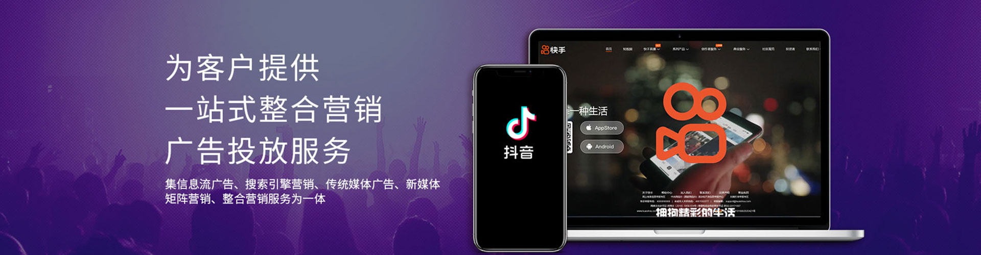 江都百度竞价托管
