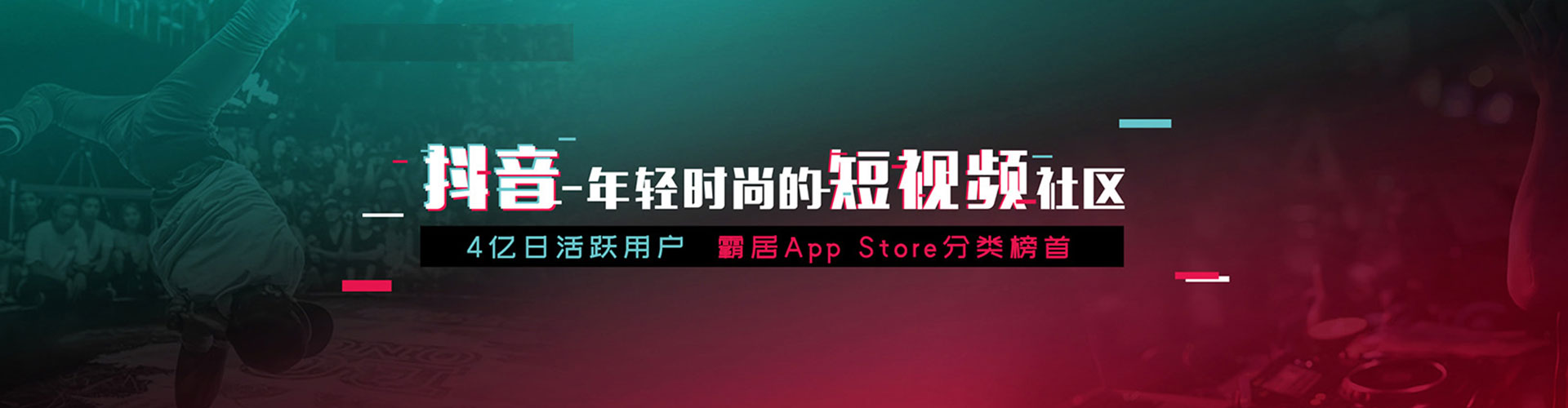江都快手信息流