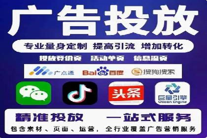 行业领先企业的百度竞价代运营经验分享